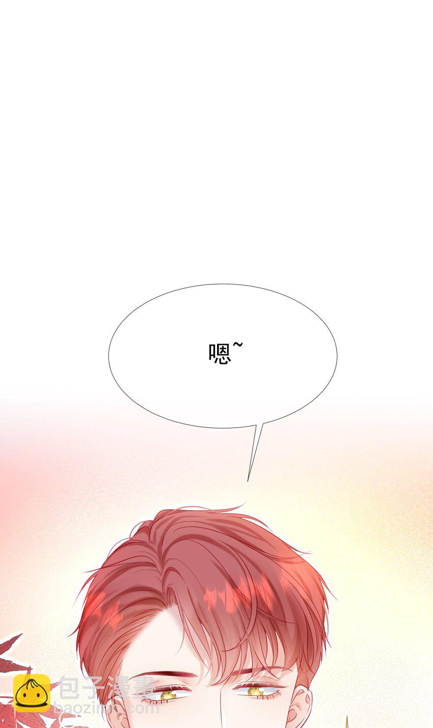 004 见色起意怎么了-第5话