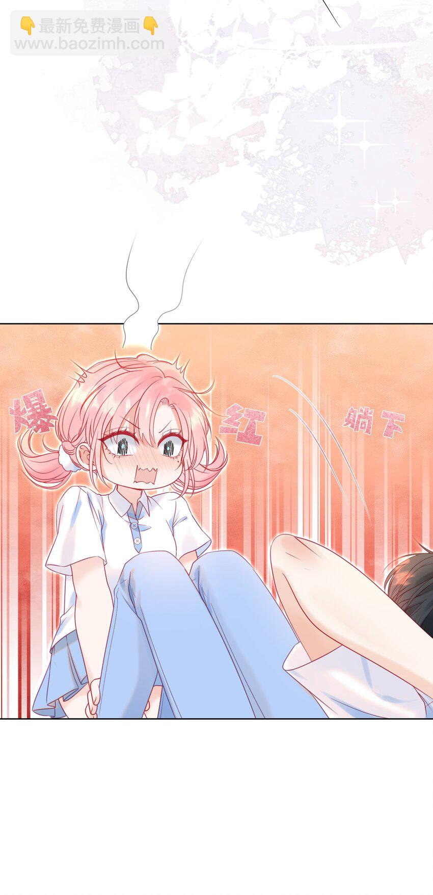 004 见色起意怎么了-第5话