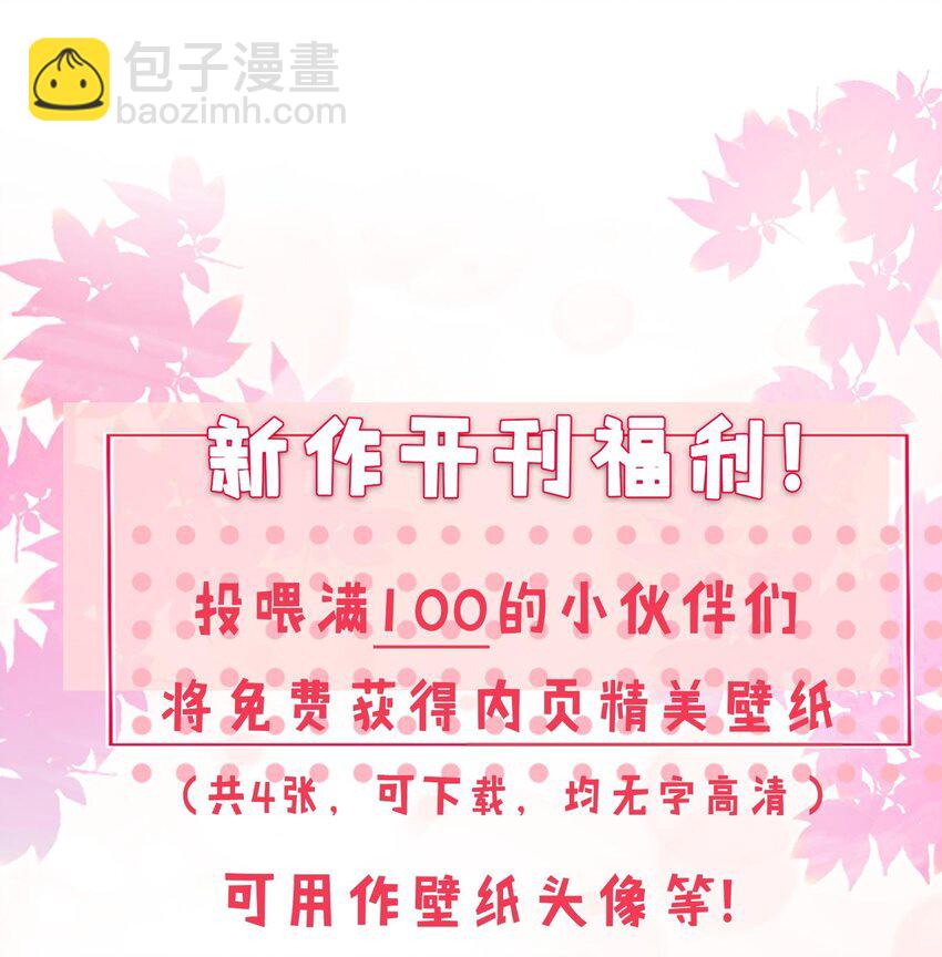 004 见色起意怎么了-第5话