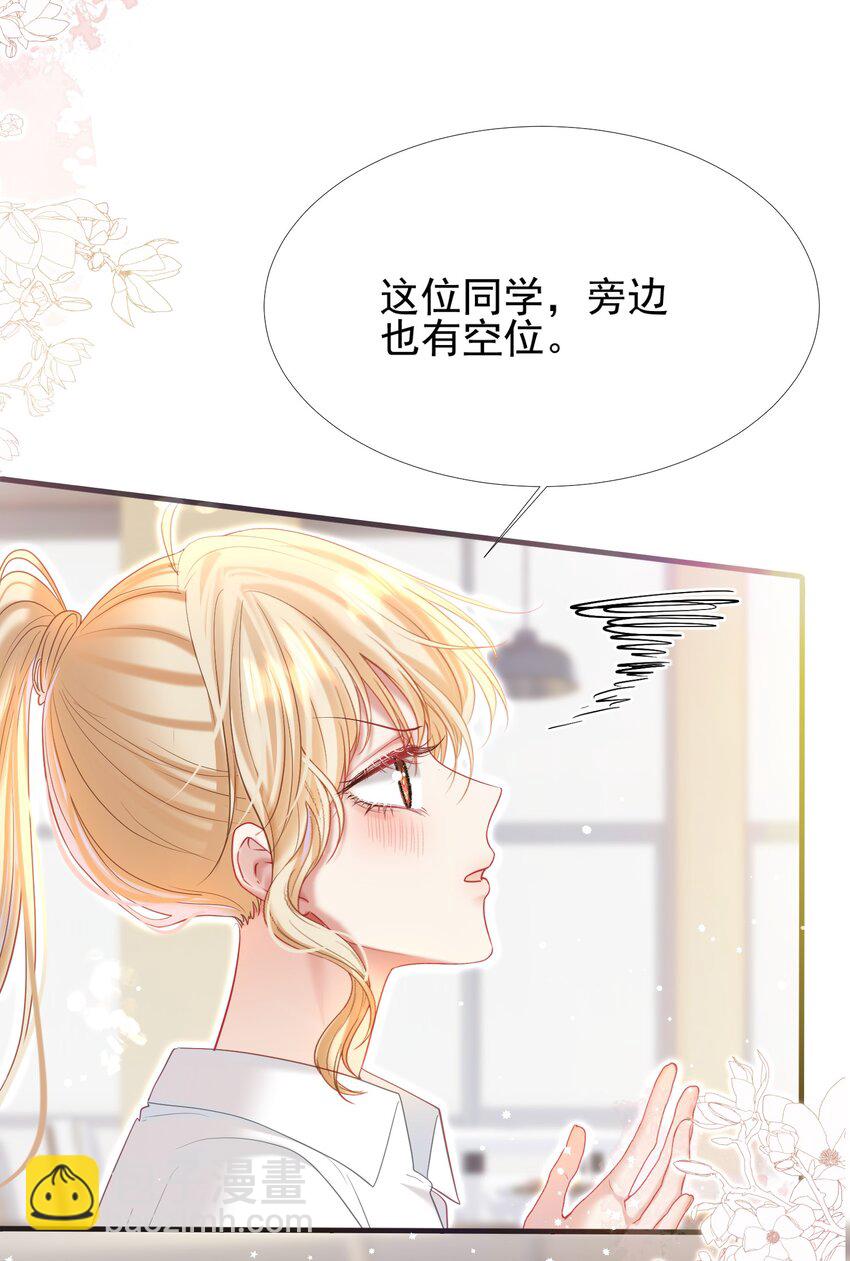 037 食堂修罗场-第41话