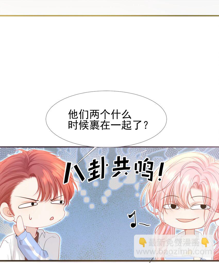 037 食堂修罗场-第41话