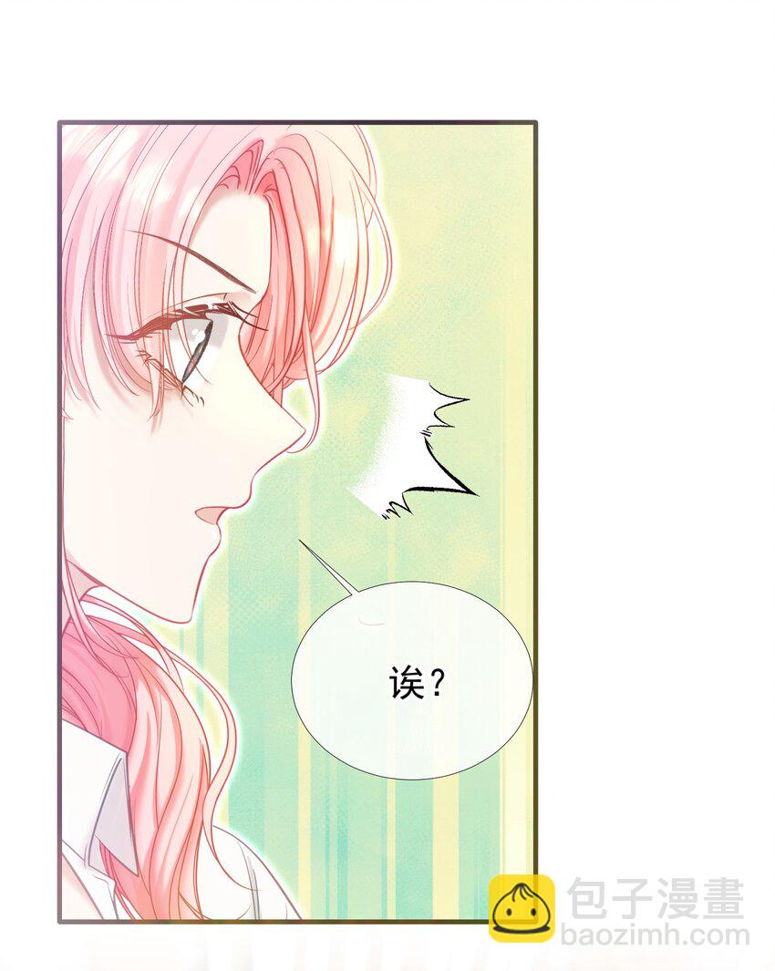 037 食堂修罗场-第41话