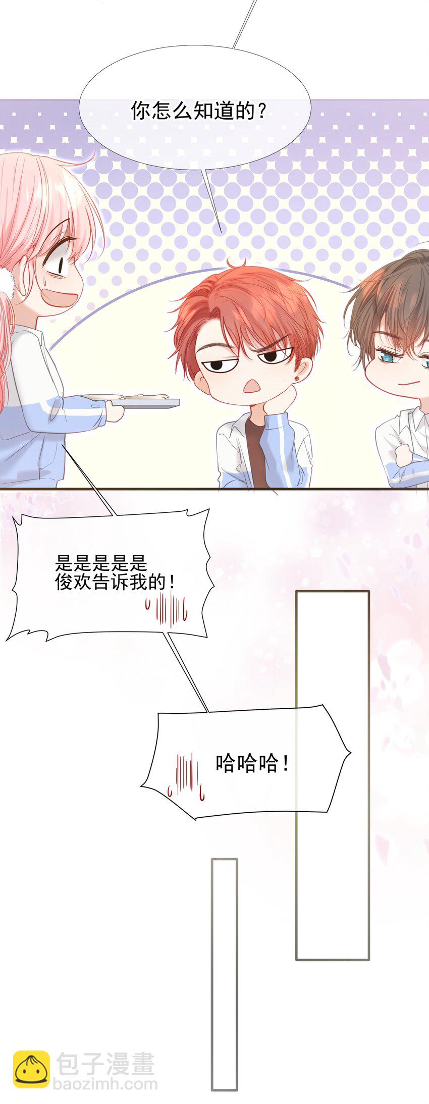 037 食堂修罗场-第41话