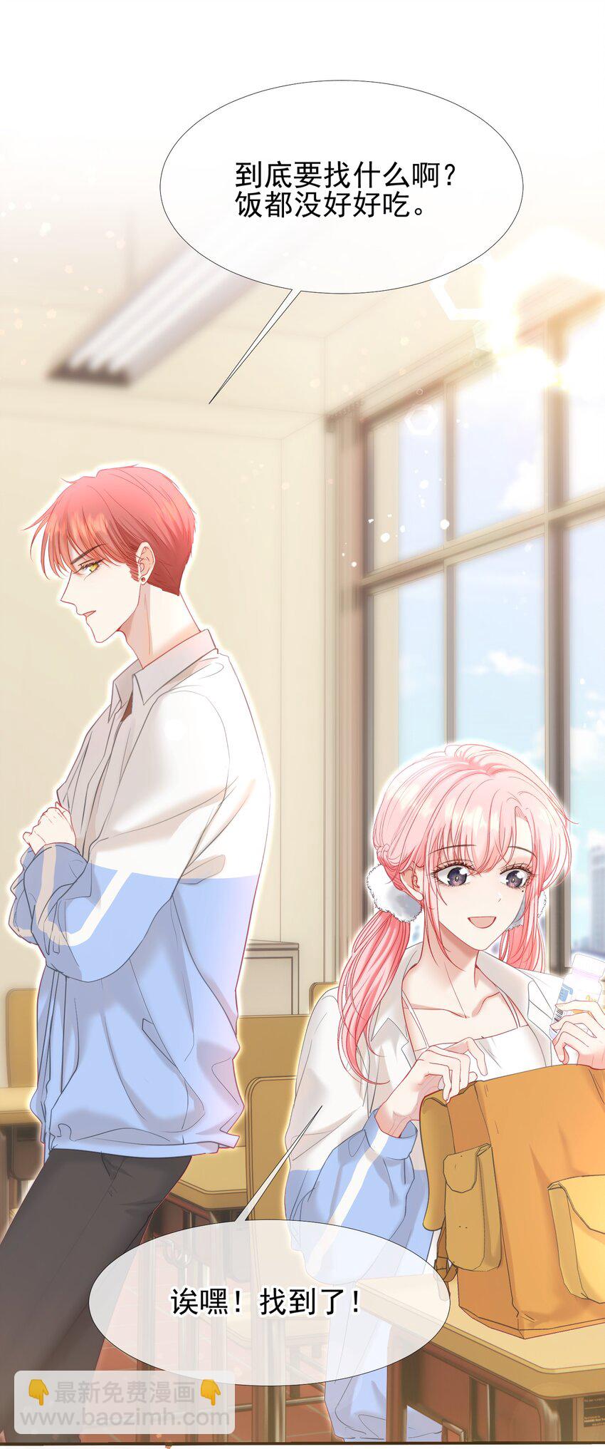 037 食堂修罗场-第41话