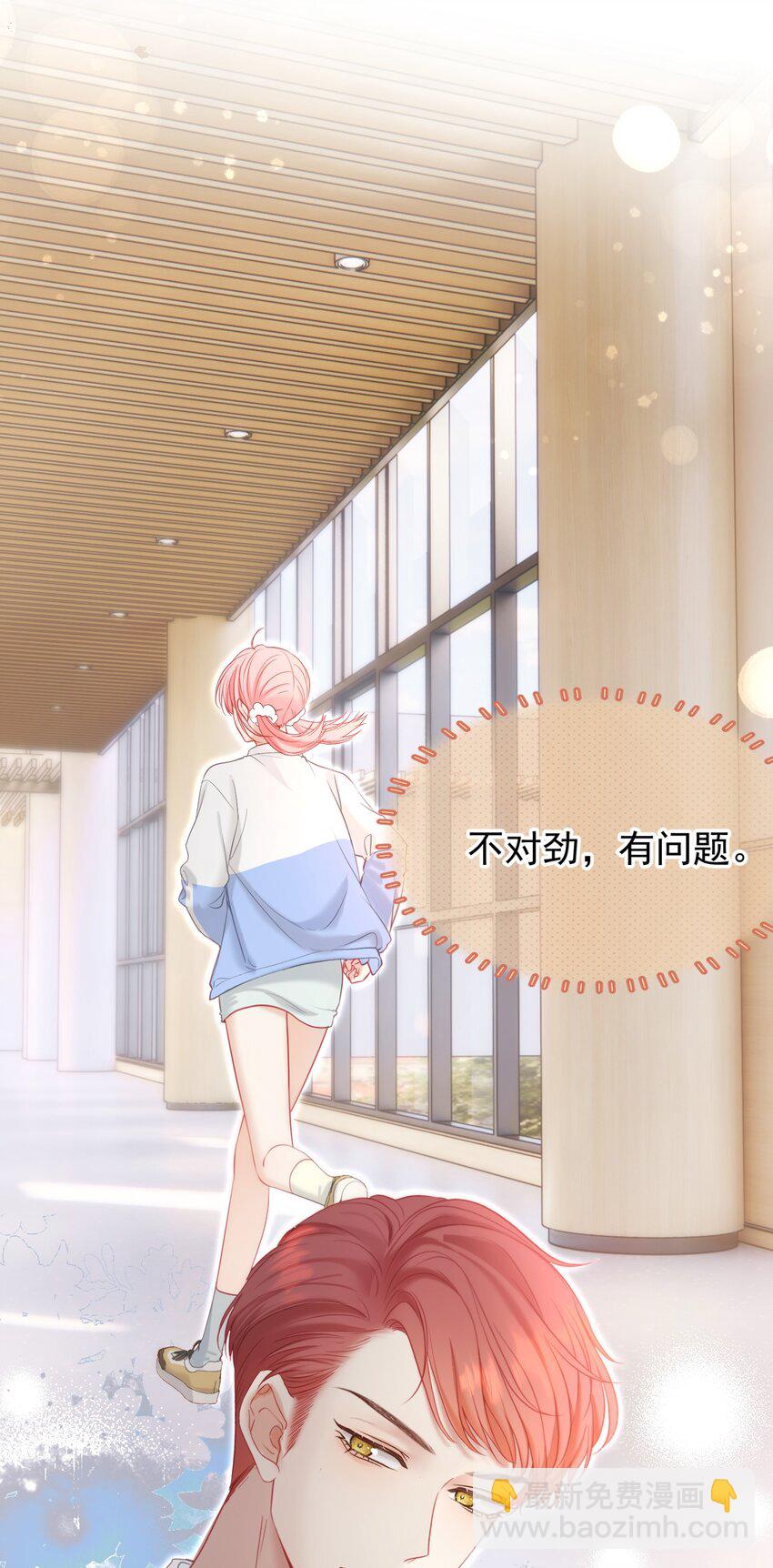 037 食堂修罗场-第41话