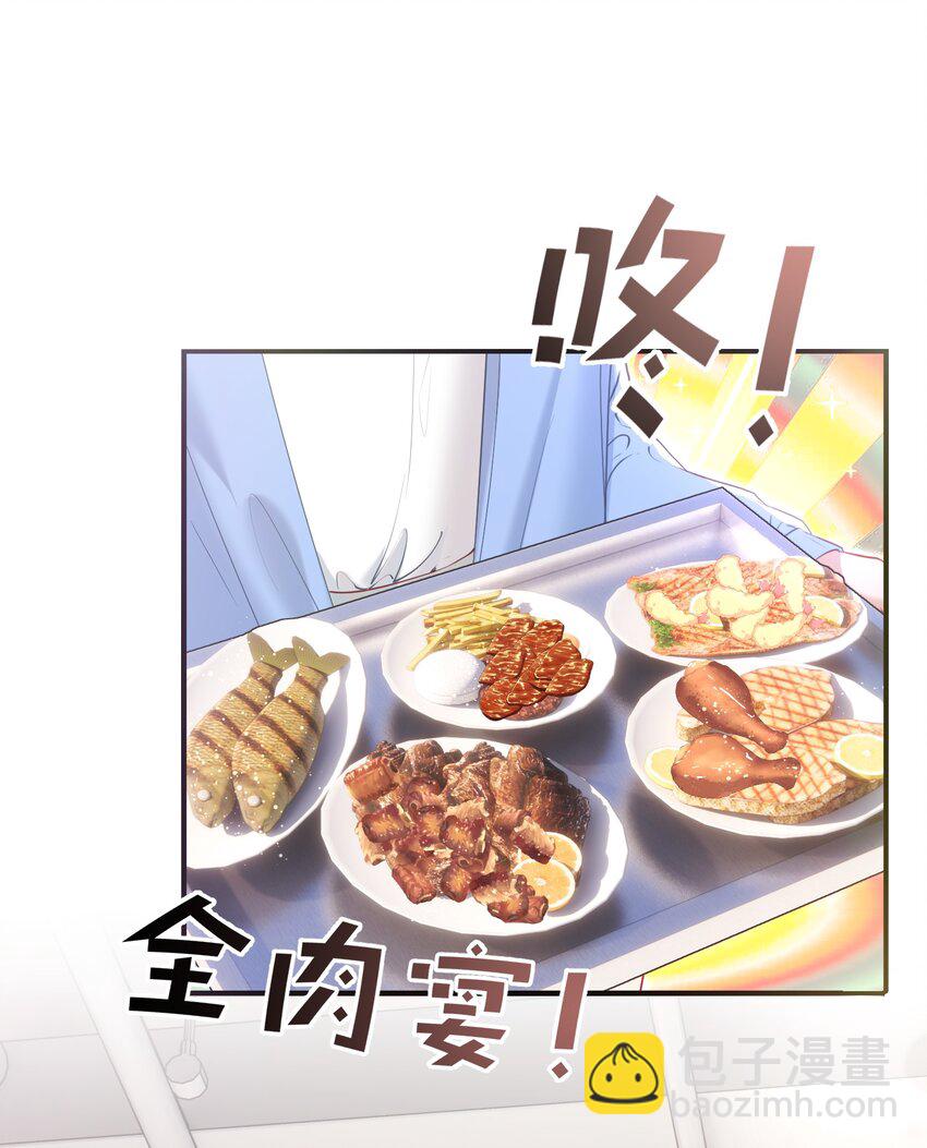 037 食堂修罗场-第41话