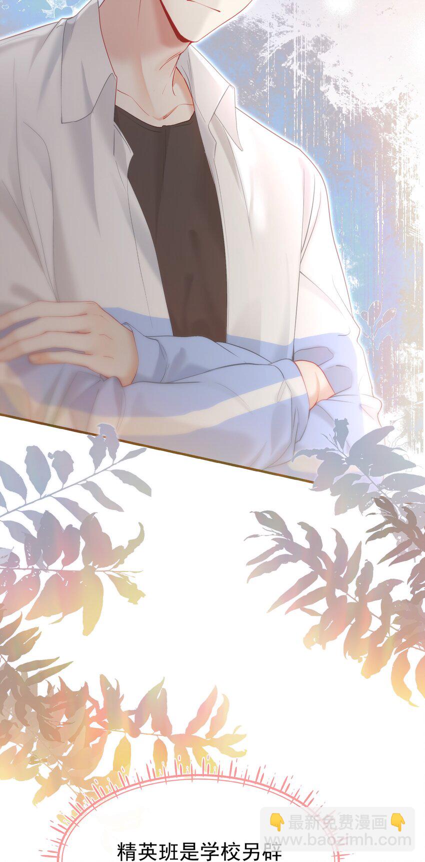 037 食堂修罗场-第41话