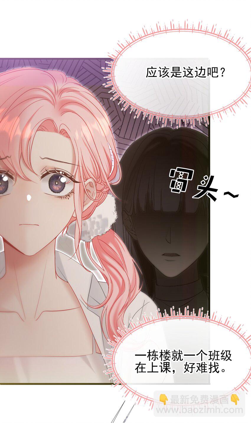 037 食堂修罗场-第41话