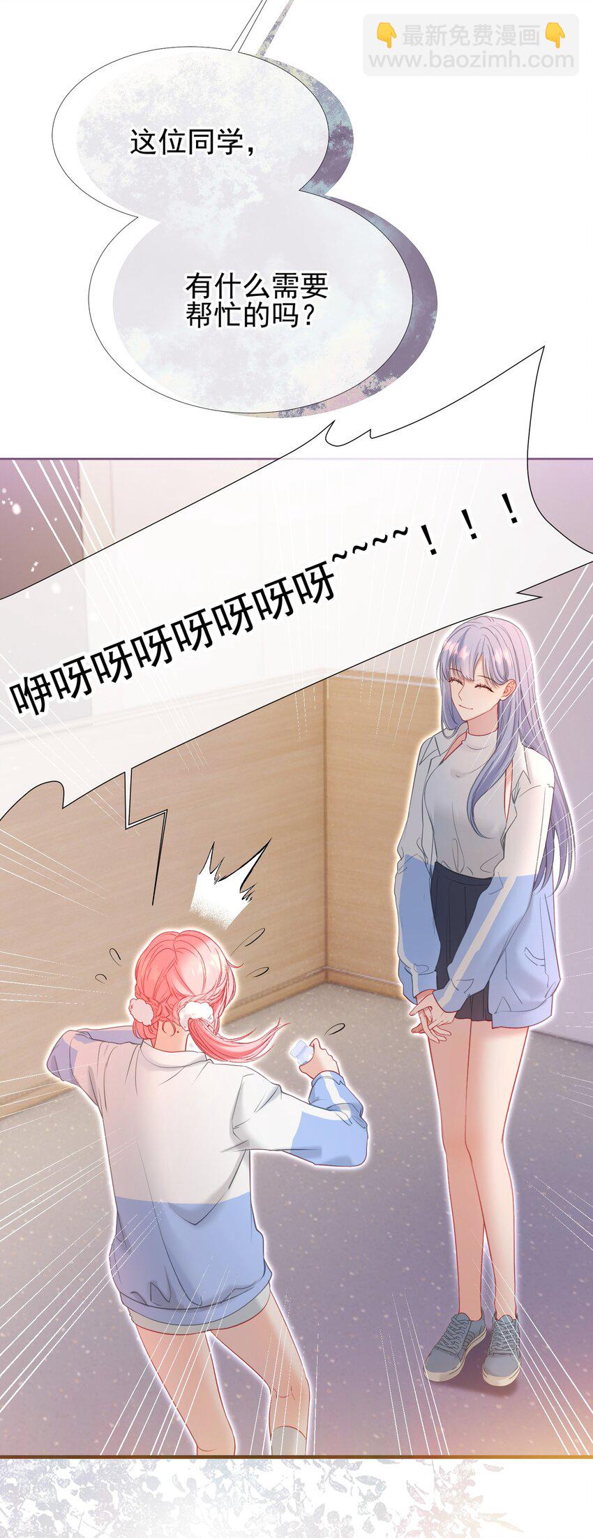 037 食堂修罗场-第41话