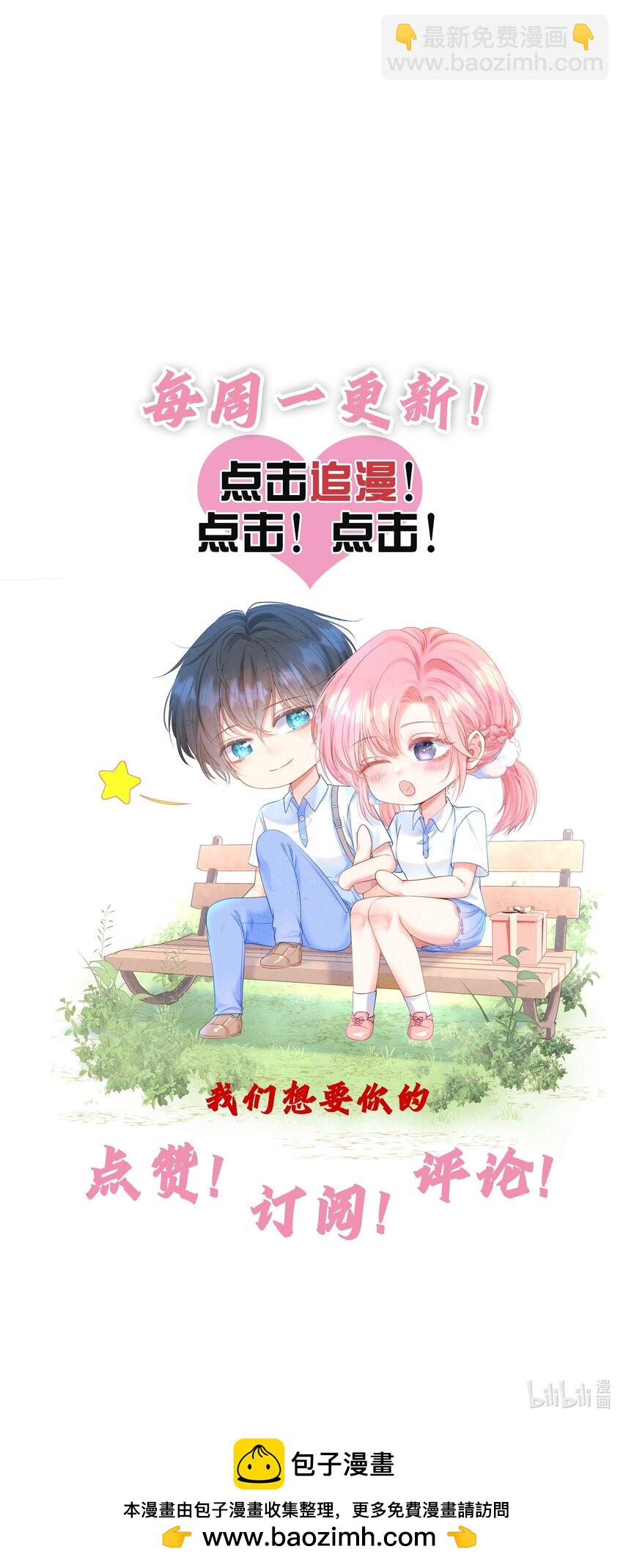 037 食堂修罗场-第41话