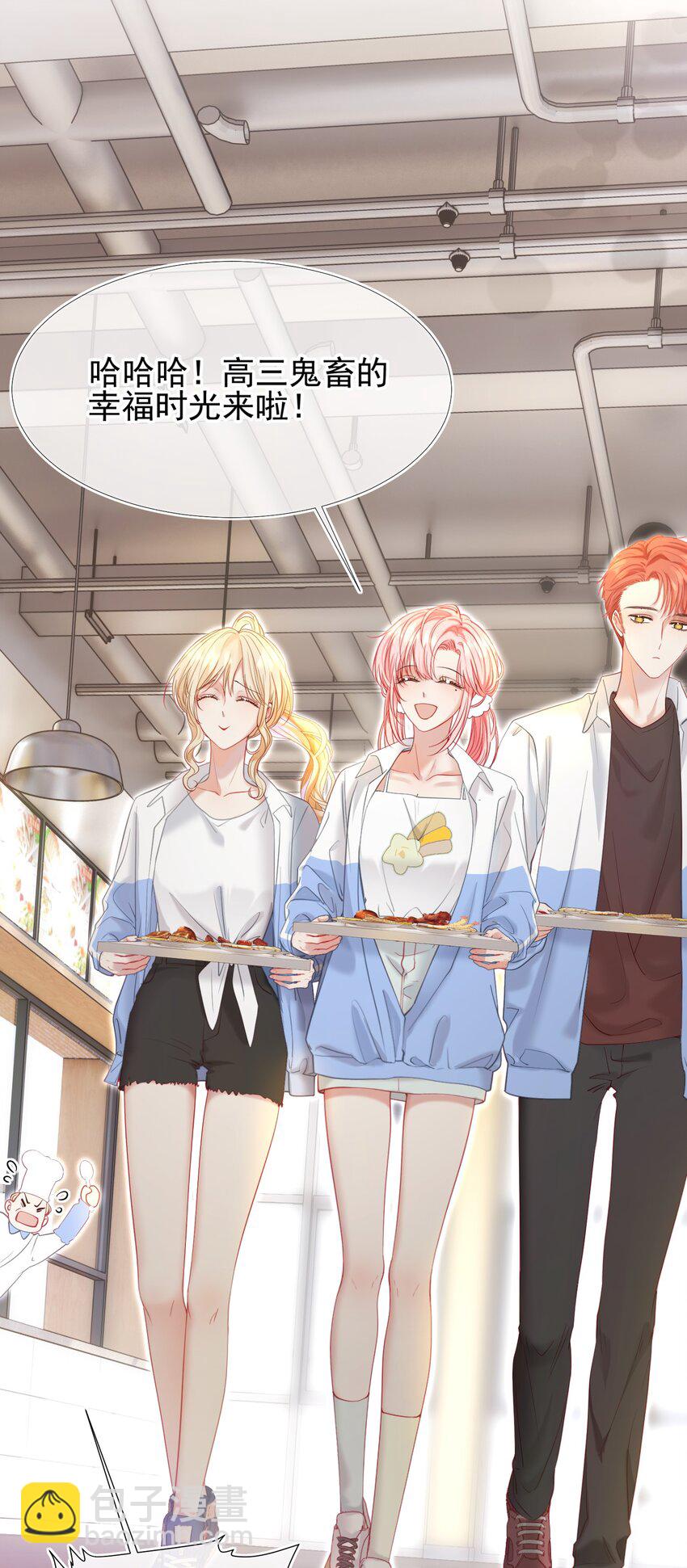 037 食堂修罗场-第41话