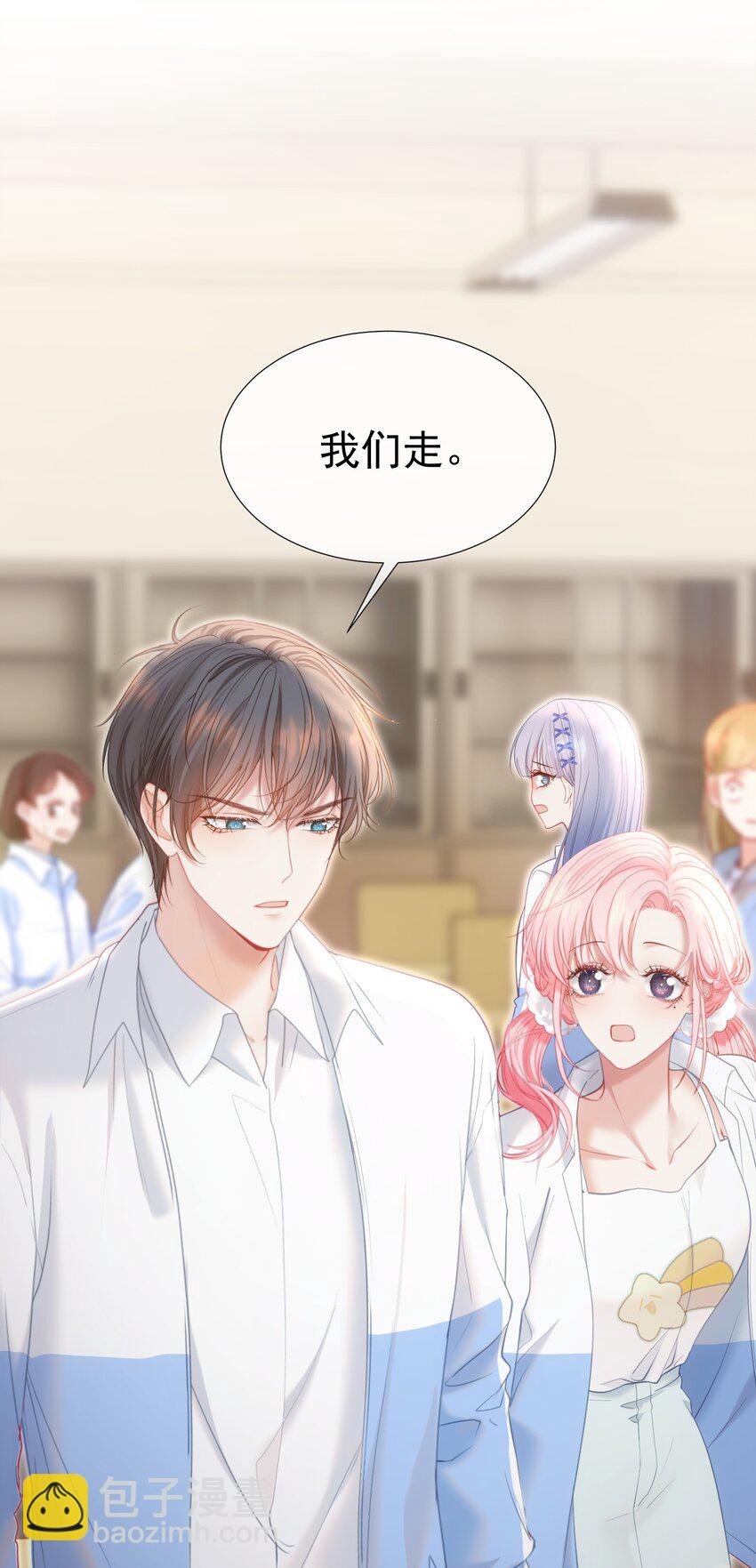 039 强势护妻-第43话