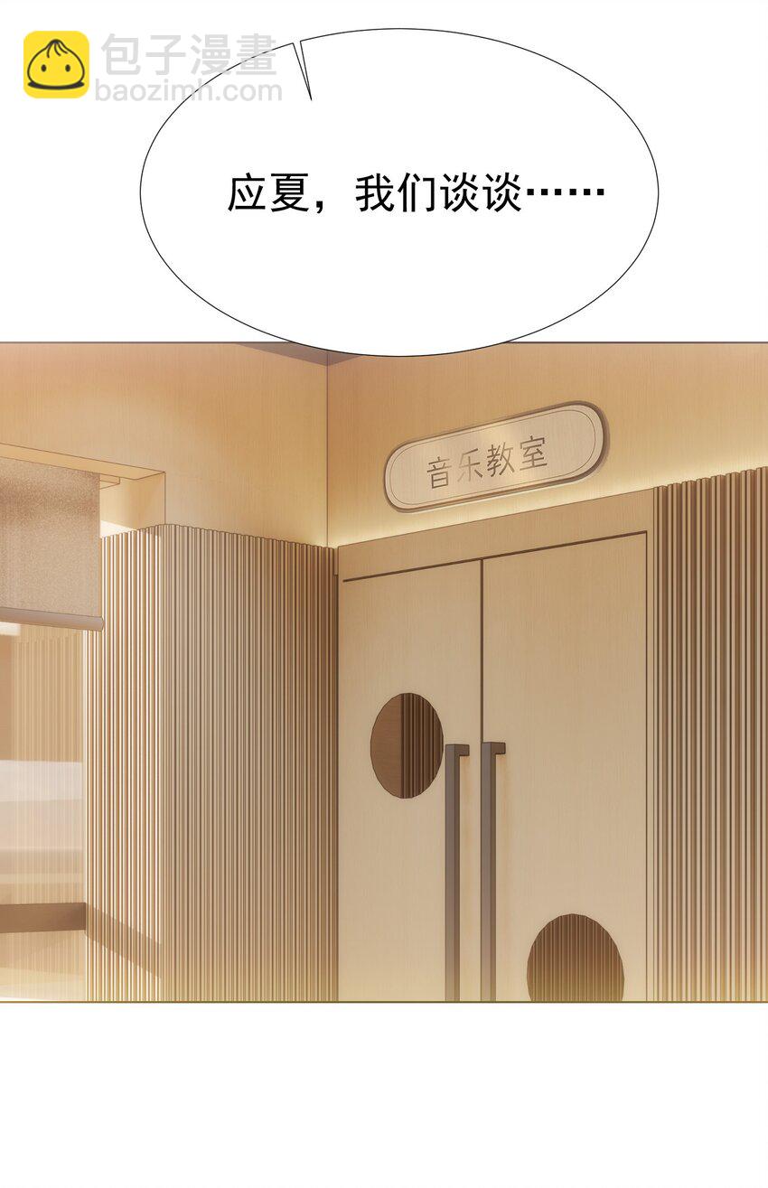 039 强势护妻-第43话