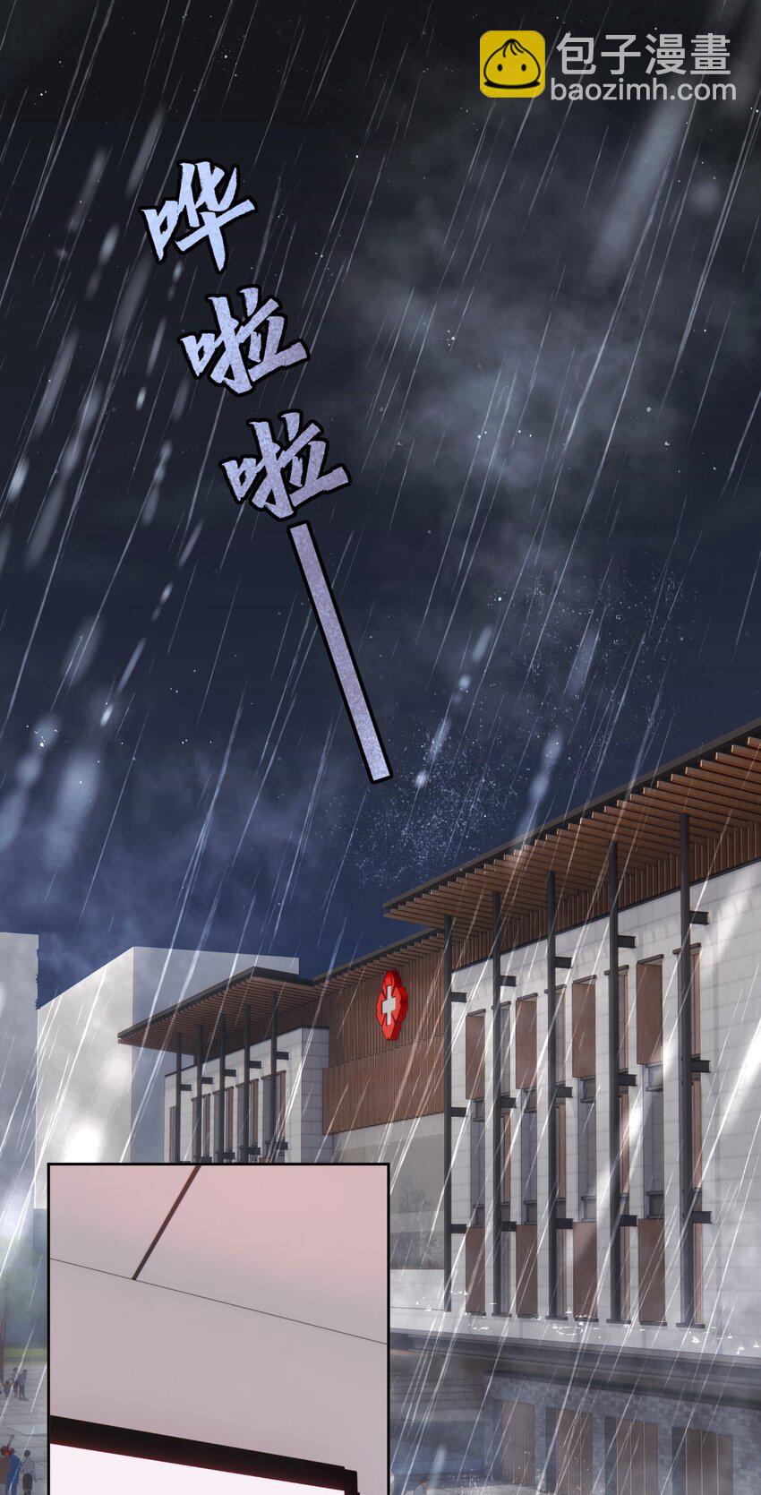 041 重生的真相(1/2)-第45话