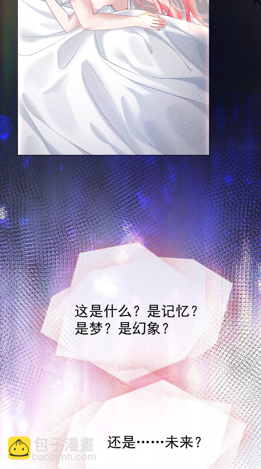 041 重生的真相(1/2)-第45话