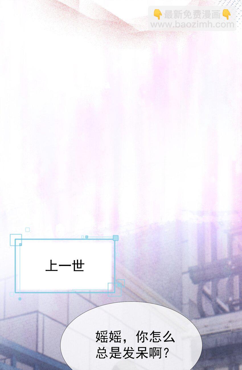 041 重生的真相(1/2)-第45话