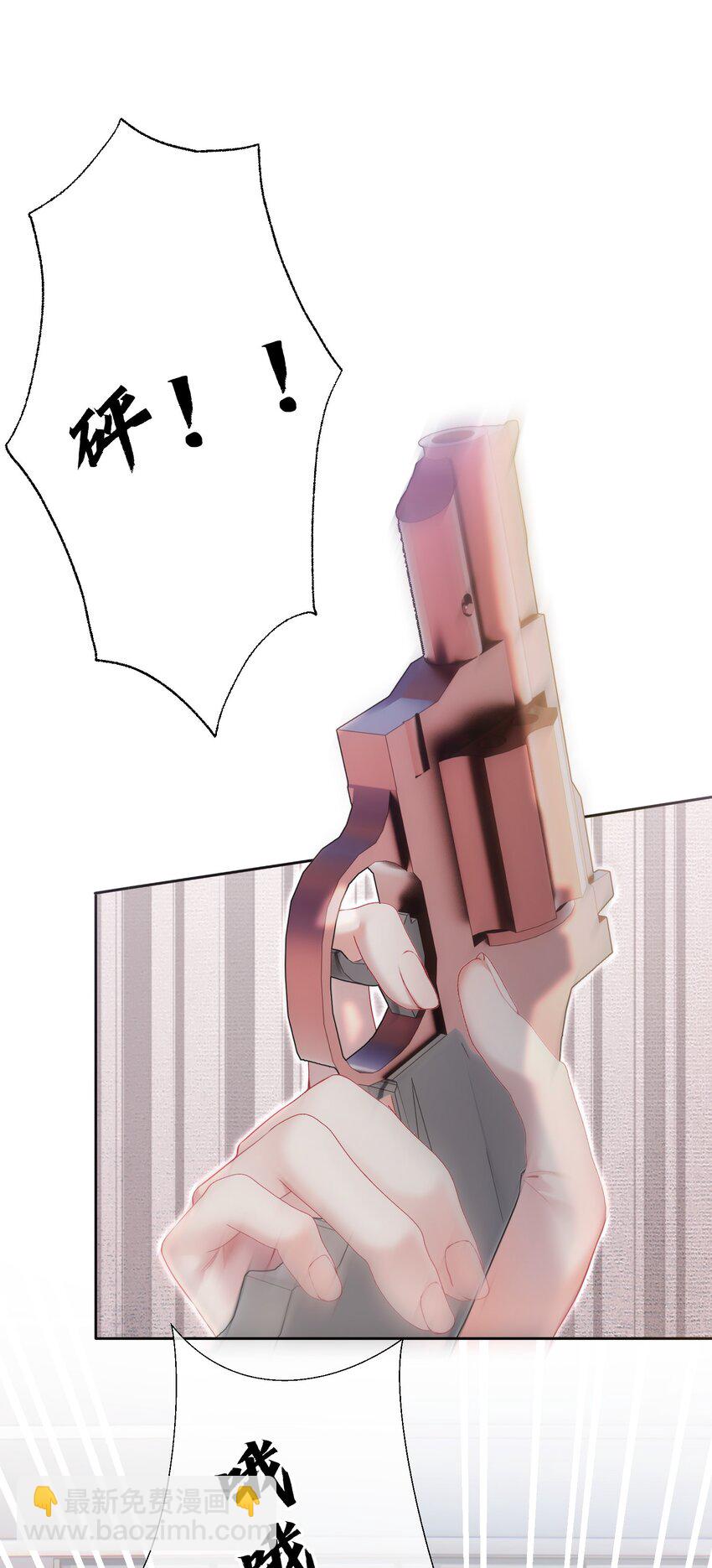 041 重生的真相(1/2)-第45话