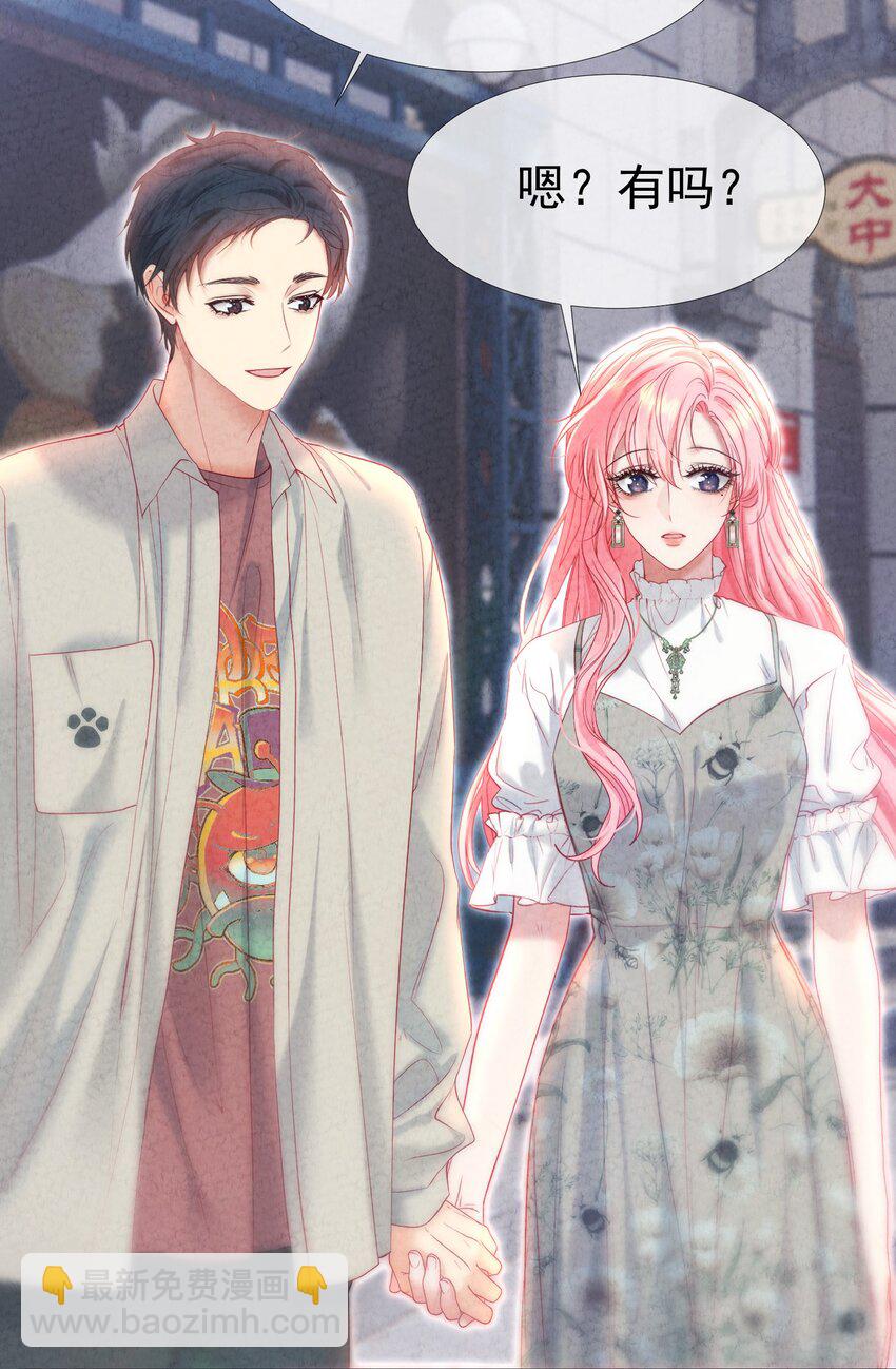 041 重生的真相(1/2)-第45话