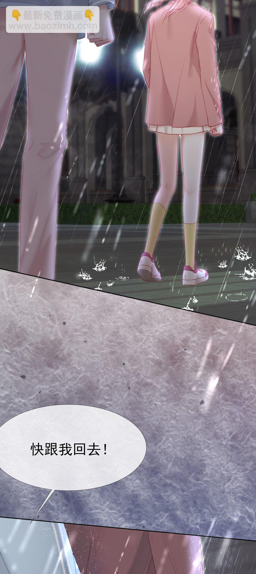 041 重生的真相(1/2)-第45话