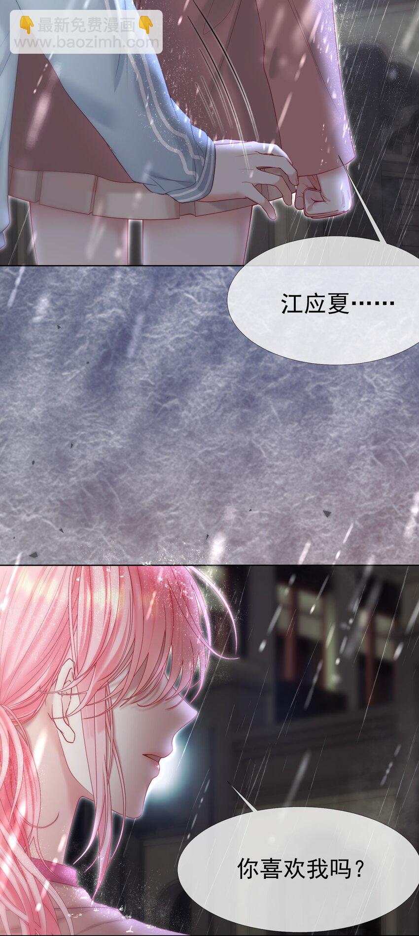 041 重生的真相(1/2)-第45话