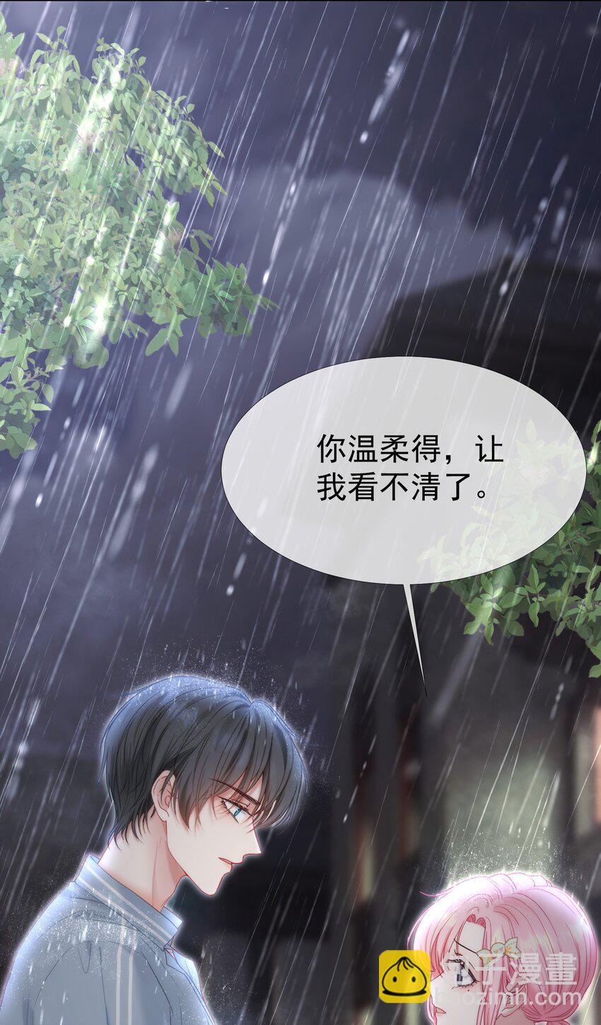 041 重生的真相(1/2)-第45话