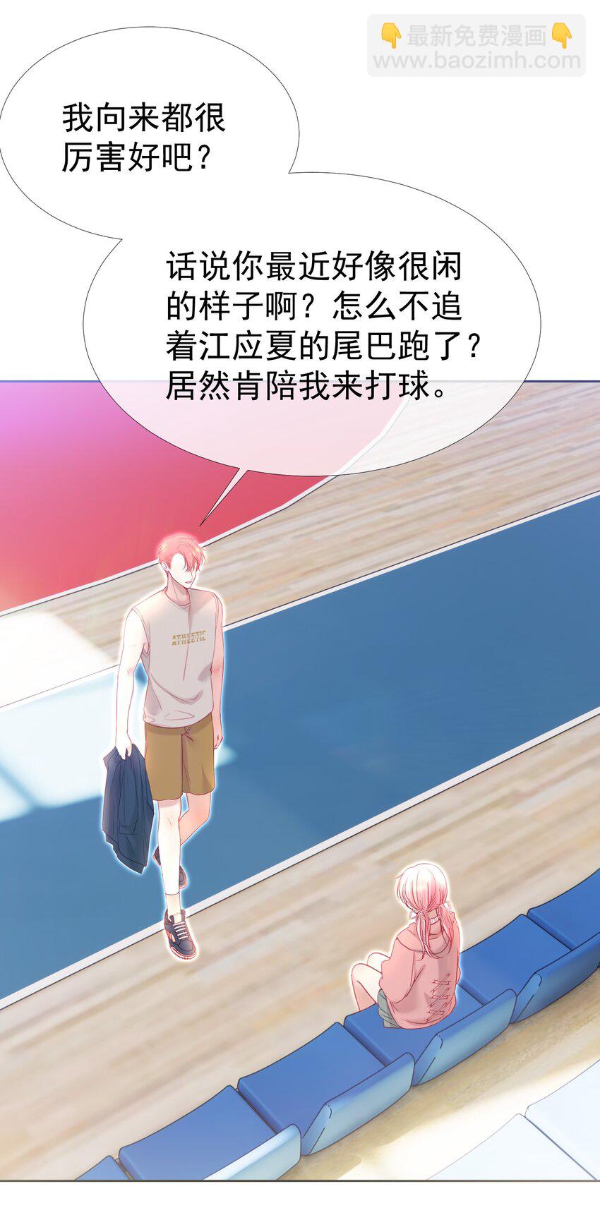 041 重生的真相(1/2)-第45话