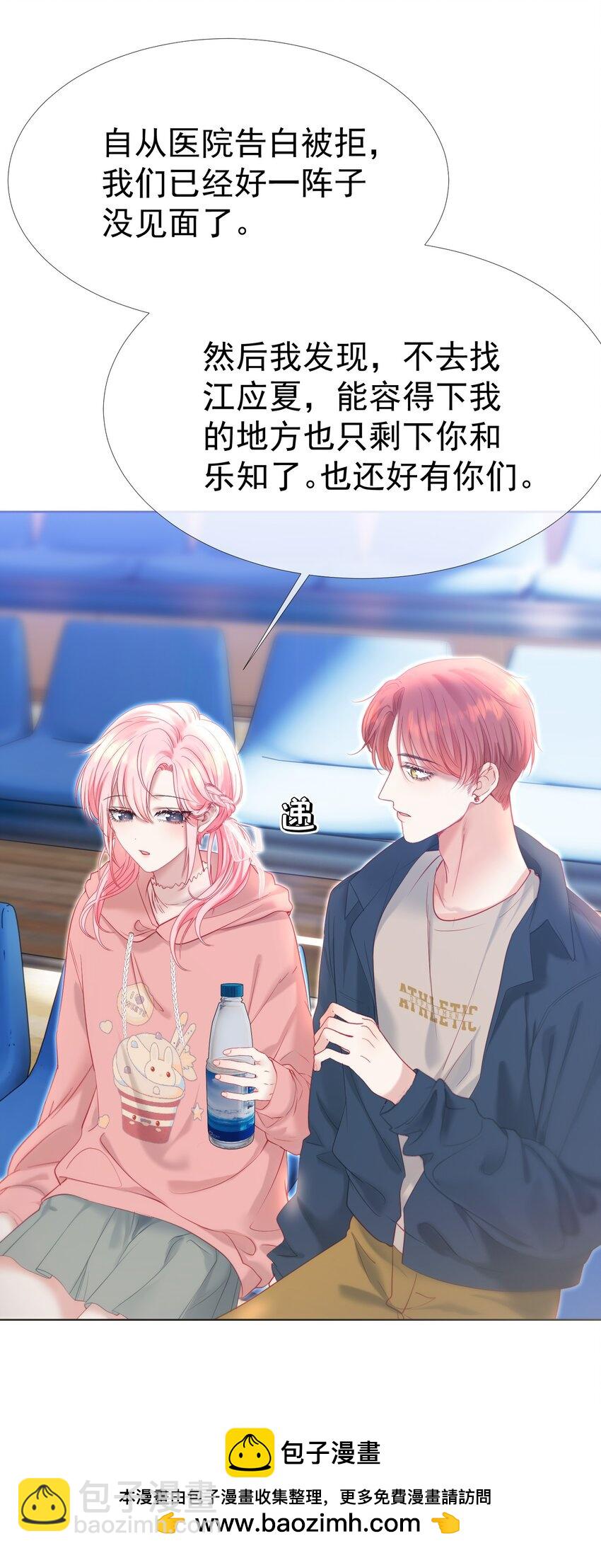 041 重生的真相(1/2)-第45话