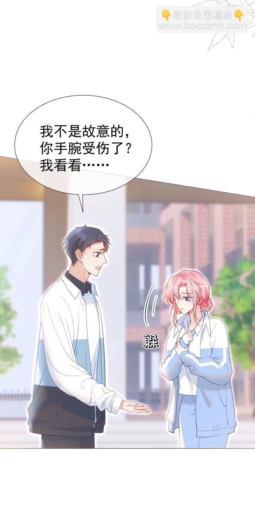 045 破冰！以后不准不理我-第49话