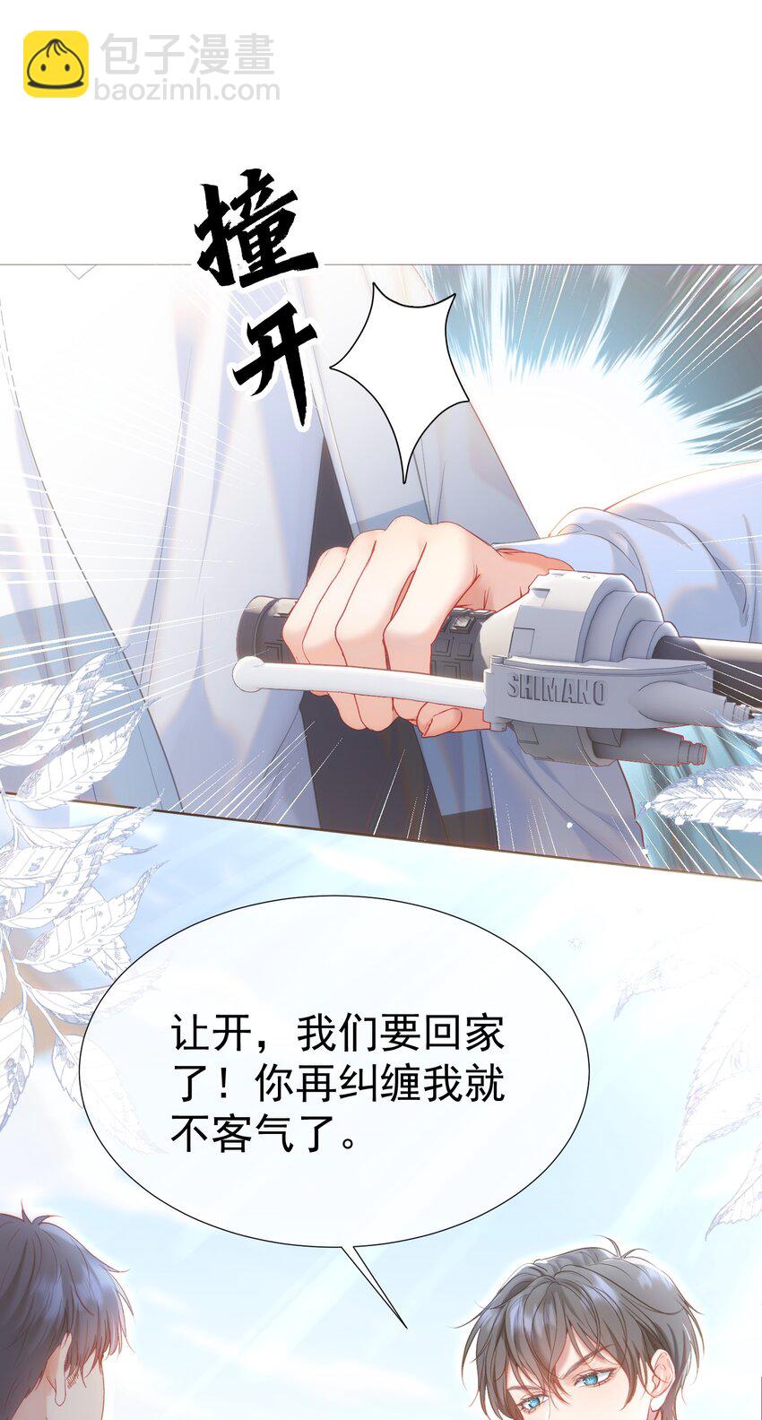 045 破冰！以后不准不理我-第49话