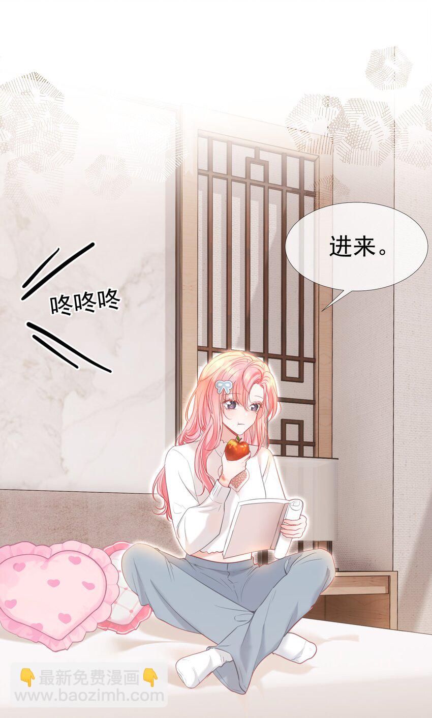 045 破冰！以后不准不理我-第49话