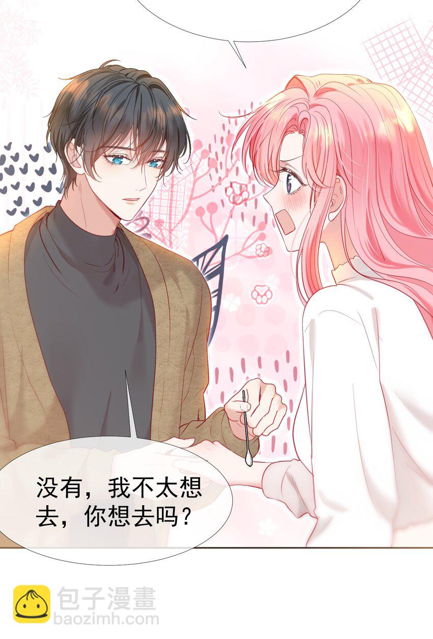 045 破冰！以后不准不理我-第49话