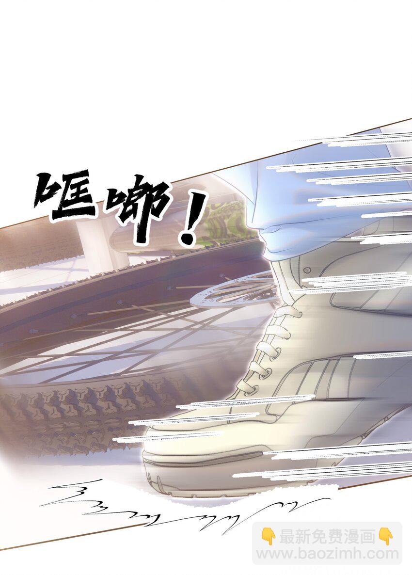 045 破冰！以后不准不理我-第49话