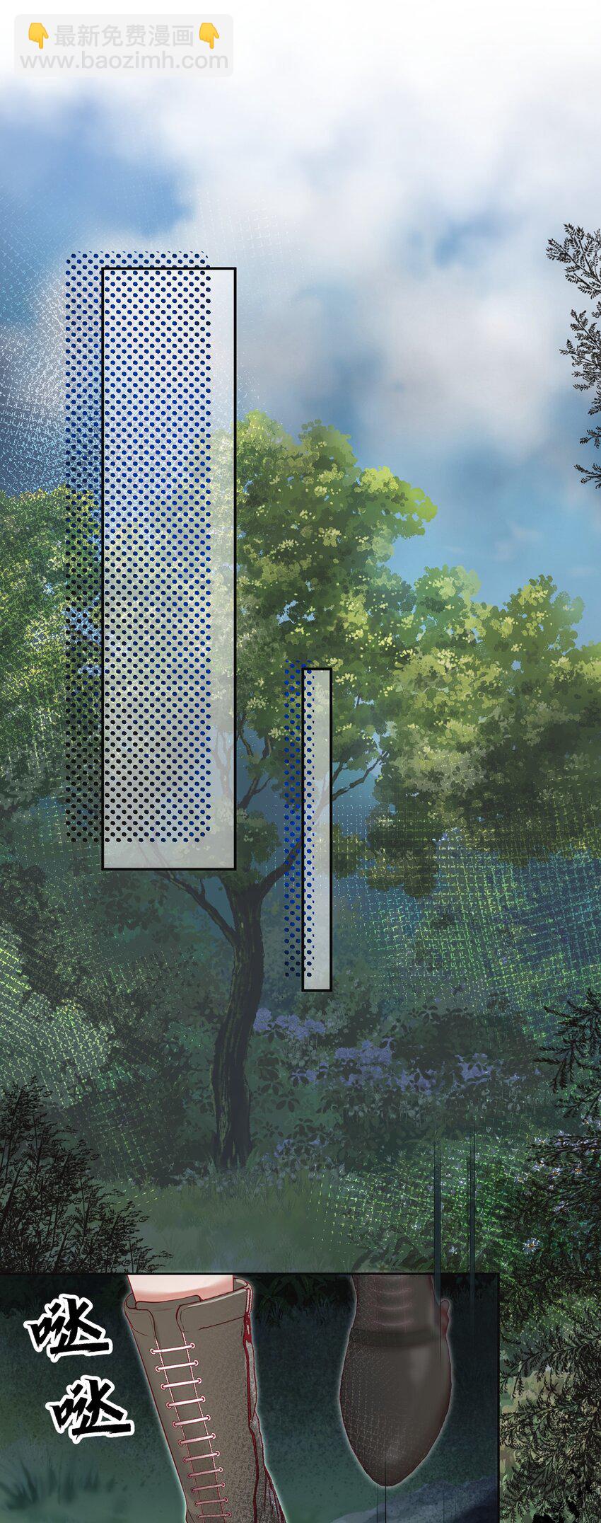 047 护花小分队-第51话