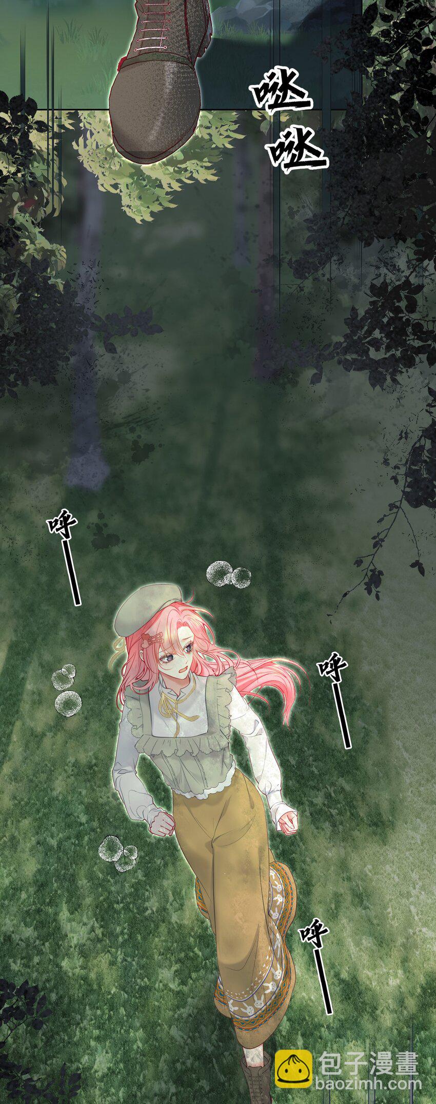 047 护花小分队-第51话