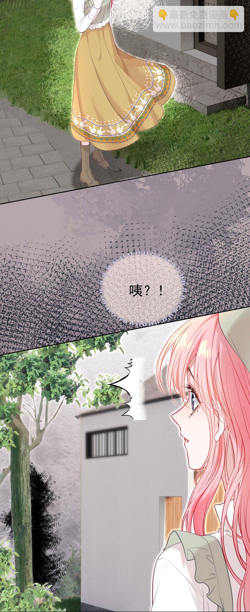 047 护花小分队-第51话