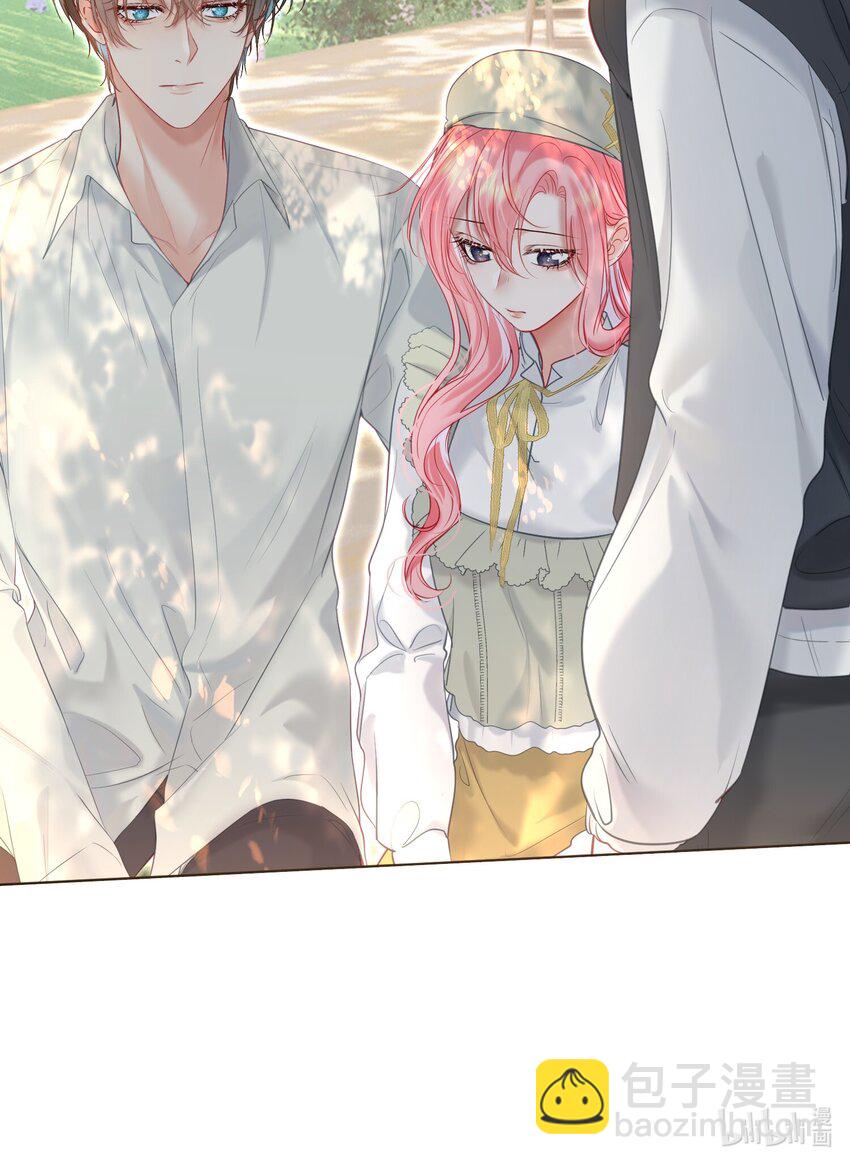 047 护花小分队-第51话