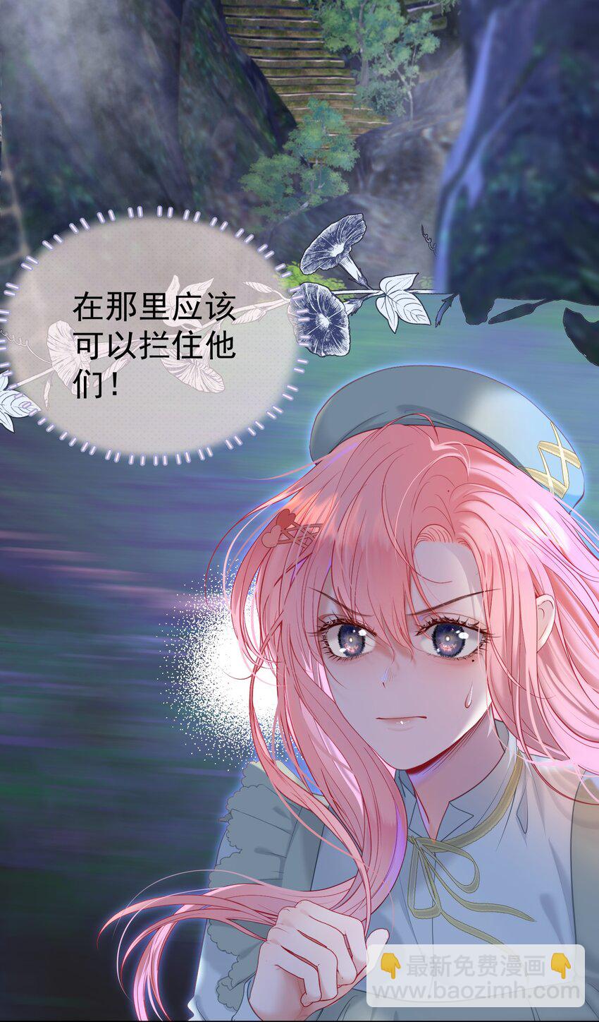 049 双双遇险-第53话