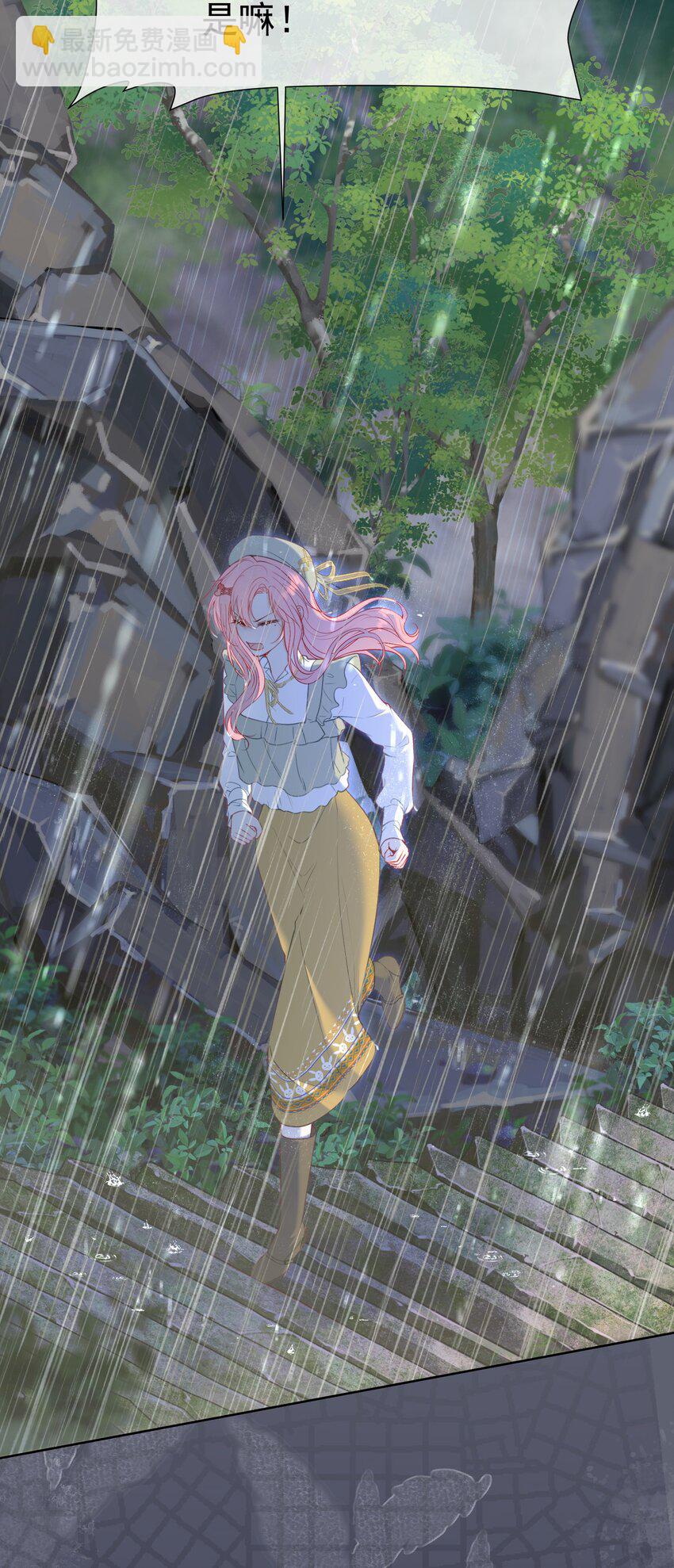 049 双双遇险-第53话