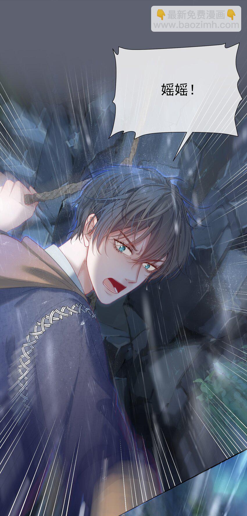 049 双双遇险-第53话