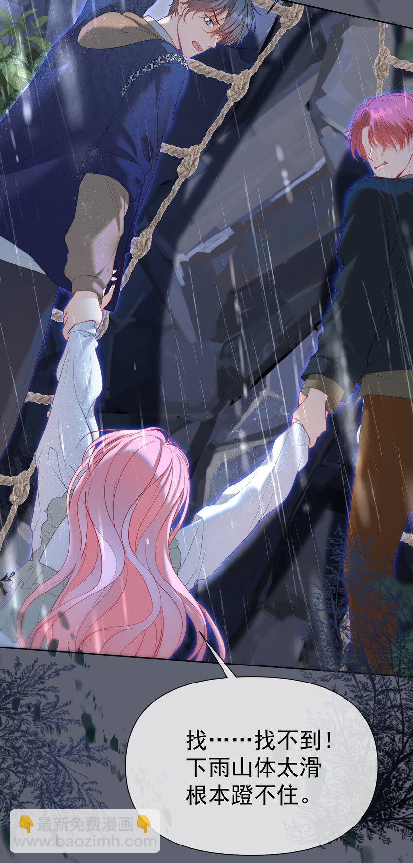 049 双双遇险-第53话