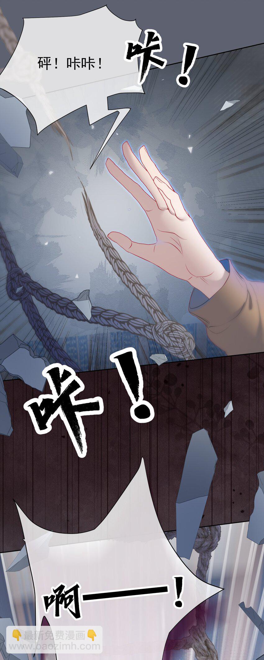 049 双双遇险-第53话