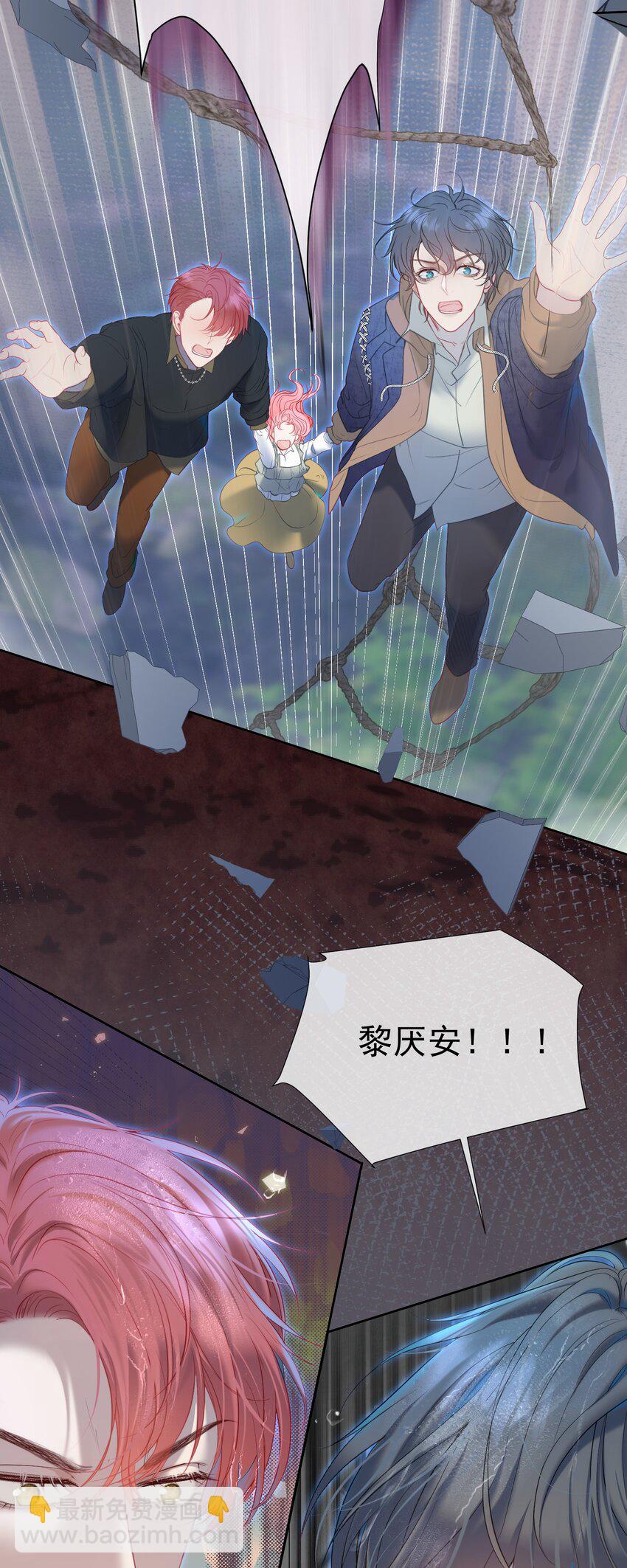 049 双双遇险-第53话