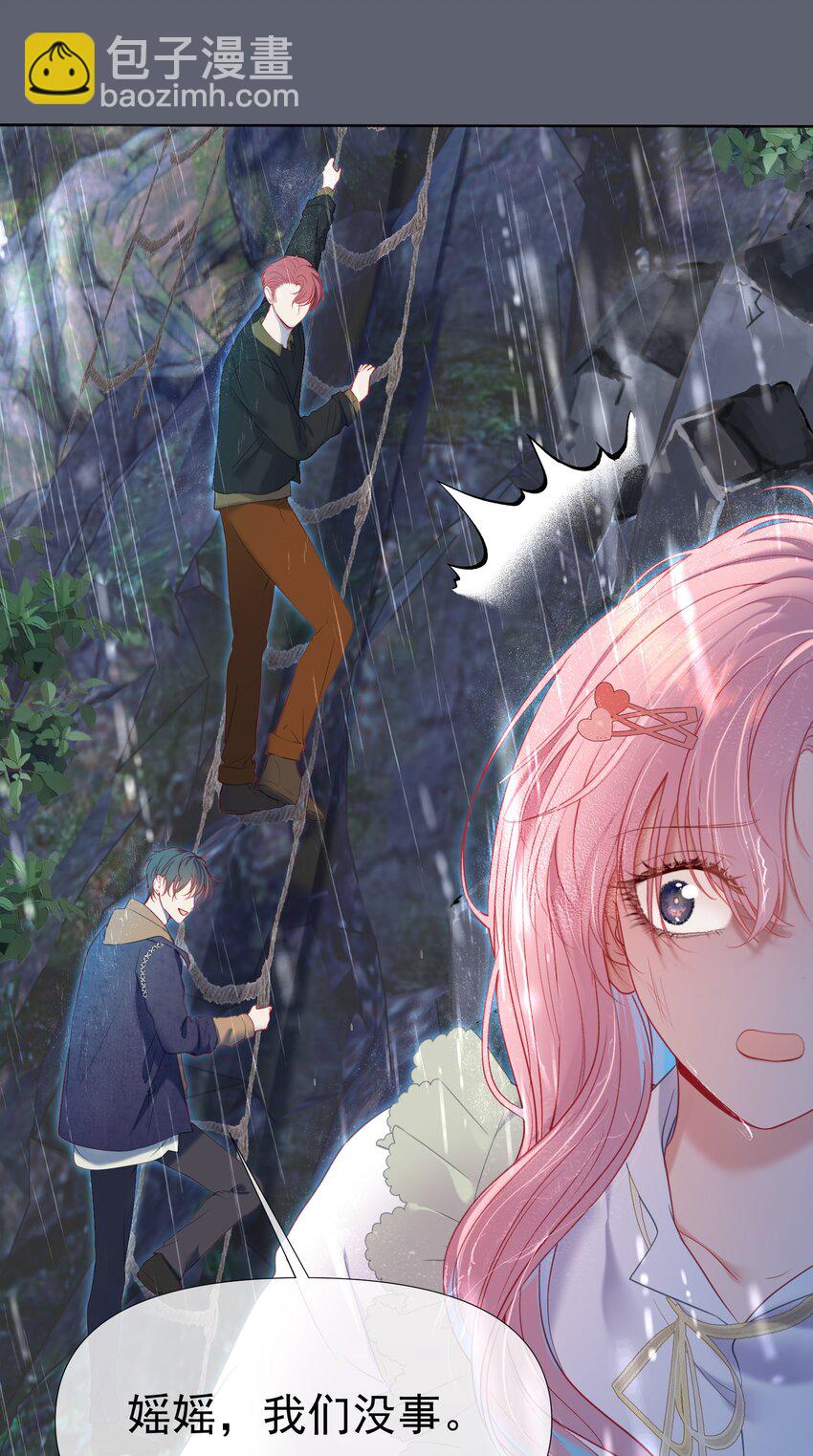 049 双双遇险-第53话