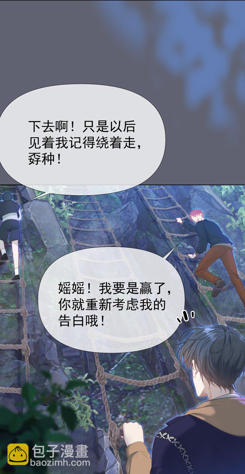 049 双双遇险-第53话