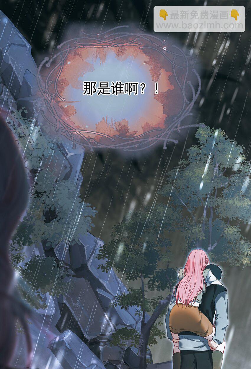 049 双双遇险-第53话