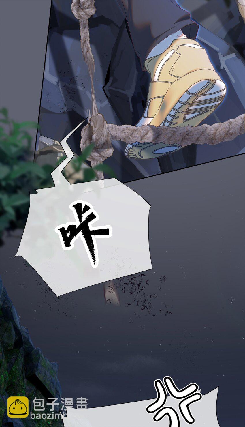 049 双双遇险-第53话