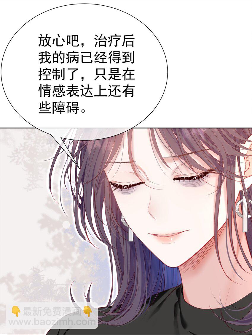 051 白媱媱，要不要跟我走-第55话