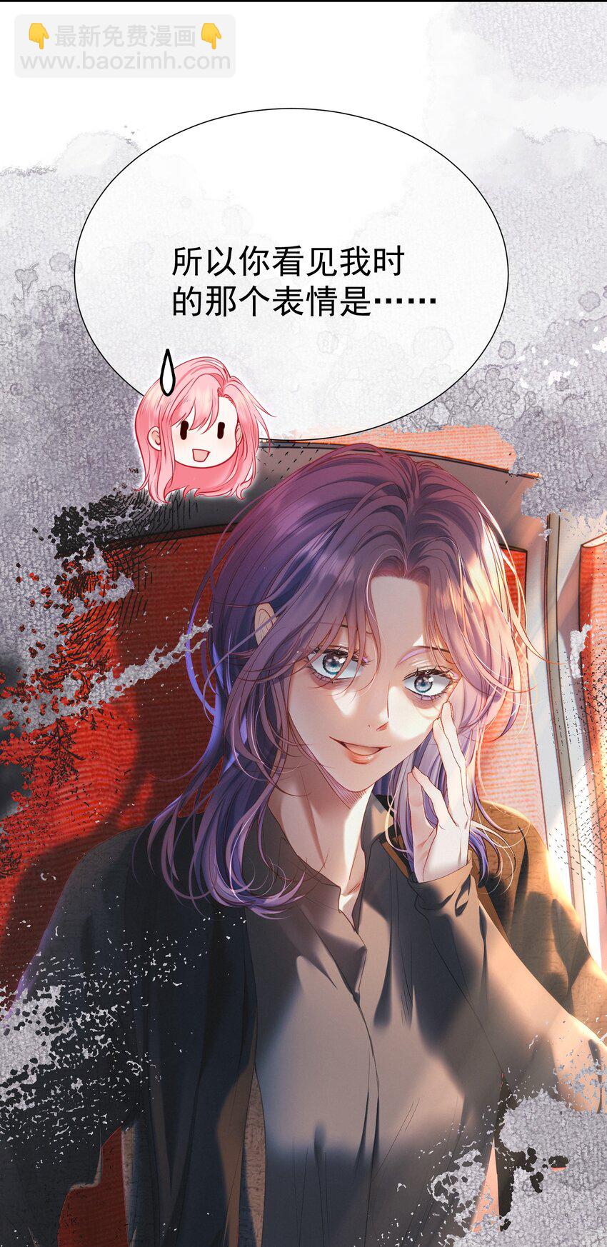 051 白媱媱，要不要跟我走-第55话