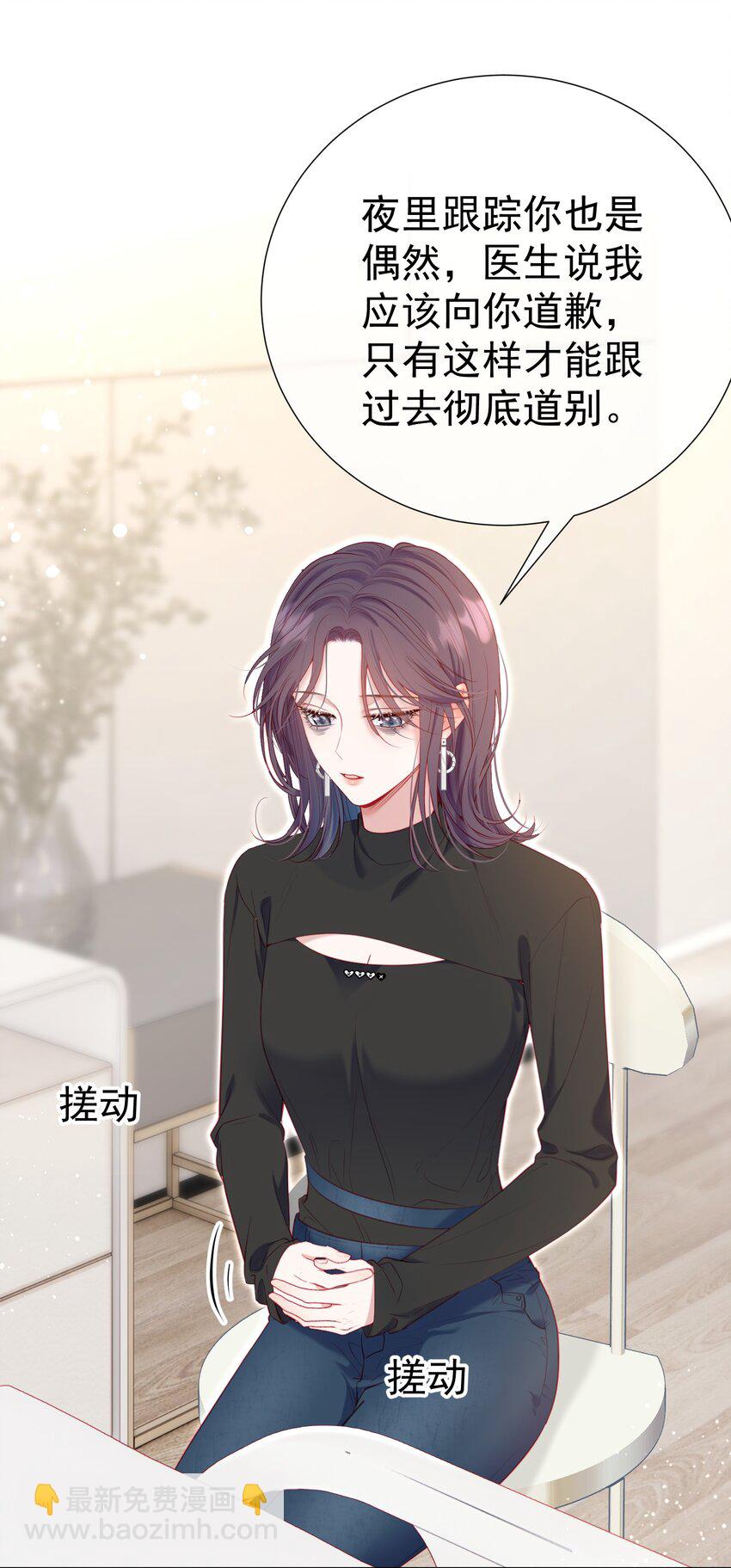 051 白媱媱，要不要跟我走-第55话