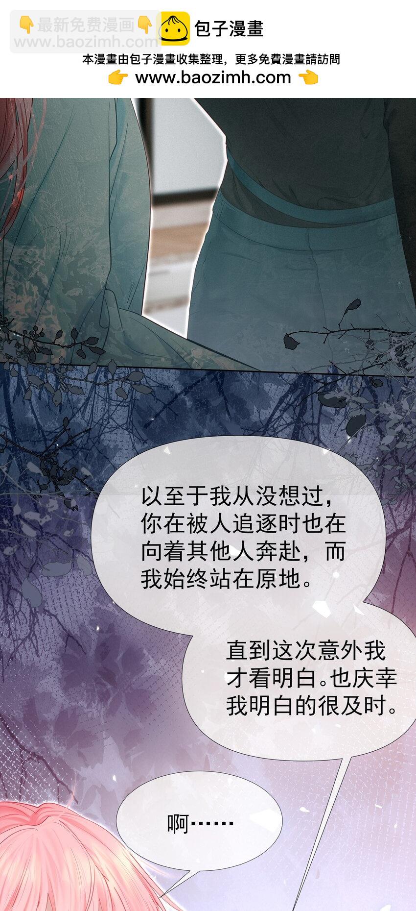 051 白媱媱，要不要跟我走-第55话